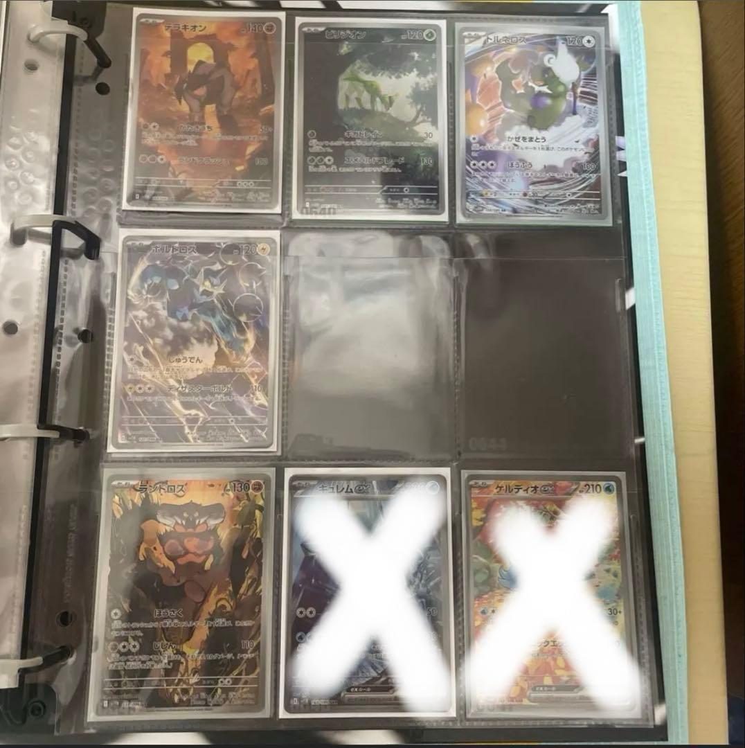 ポケモンカードブラックボルトホワイトフレアAR144種コンプリート品