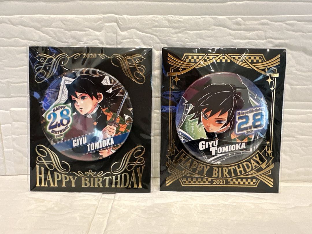 【冨岡義勇】バースデイ缶バッジ おねむたん ワーコレ ましゅまろ 8点おまとめ