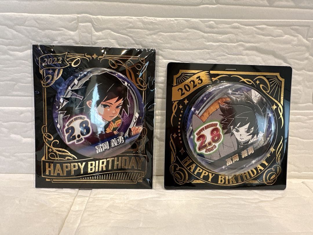 【冨岡義勇】バースデイ缶バッジ おねむたん ワーコレ ましゅまろ 8点おまとめ