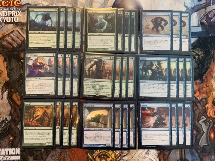 【送料込み】 MTG モダン デッキ　シミック　ビート