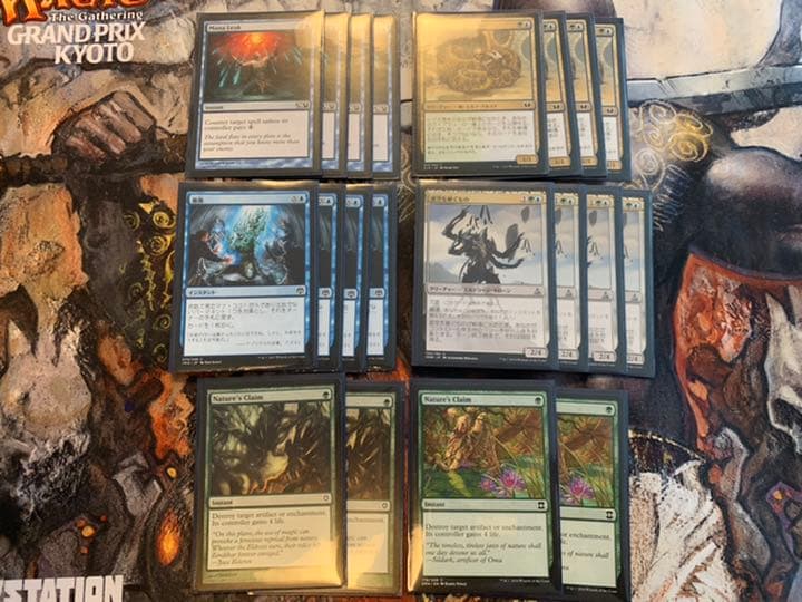 【送料込み】 MTG モダン デッキ　シミック　ビート