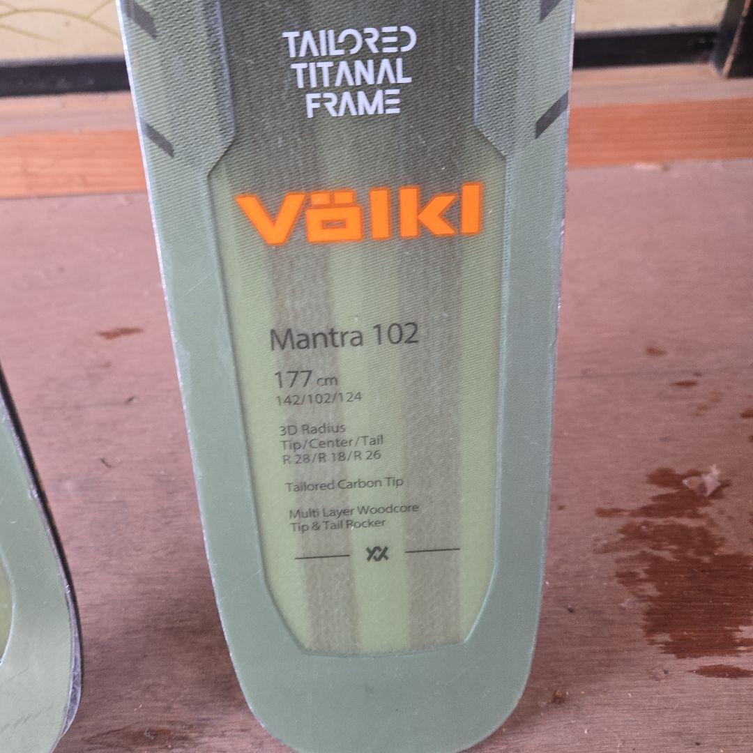 スキー VOLKL