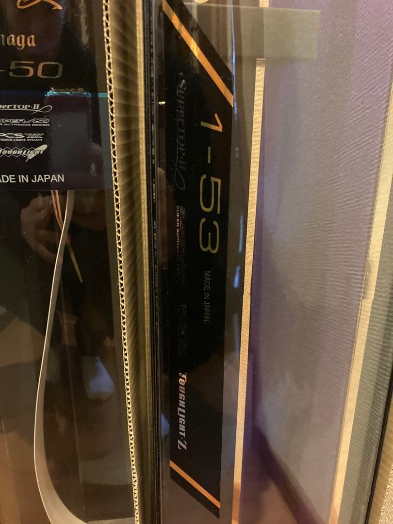 がま磯　磯竿4本　マスターモデル尾長・口太　インテッサGV アテンダー2