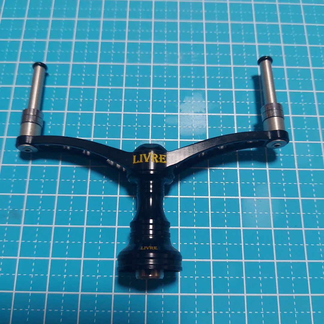 LIVRE ウイング80 限定モデル