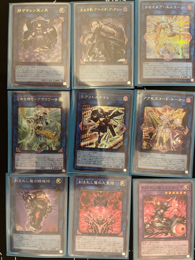 遊戯王　汎用カードセット(引退品)