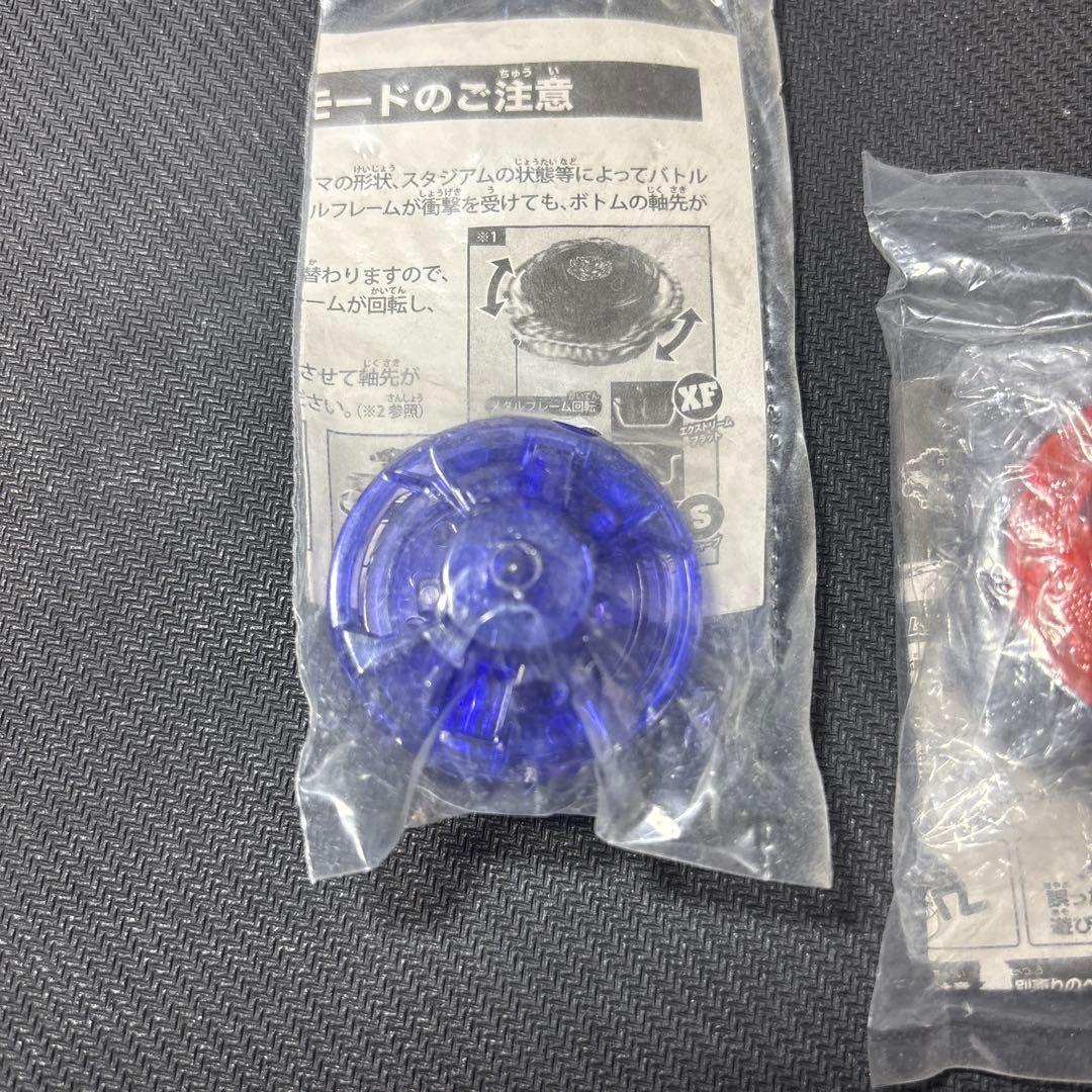 メタルファイトベイブレード　優勝景品　ディアブロネメシスX:D　ガンメタVer