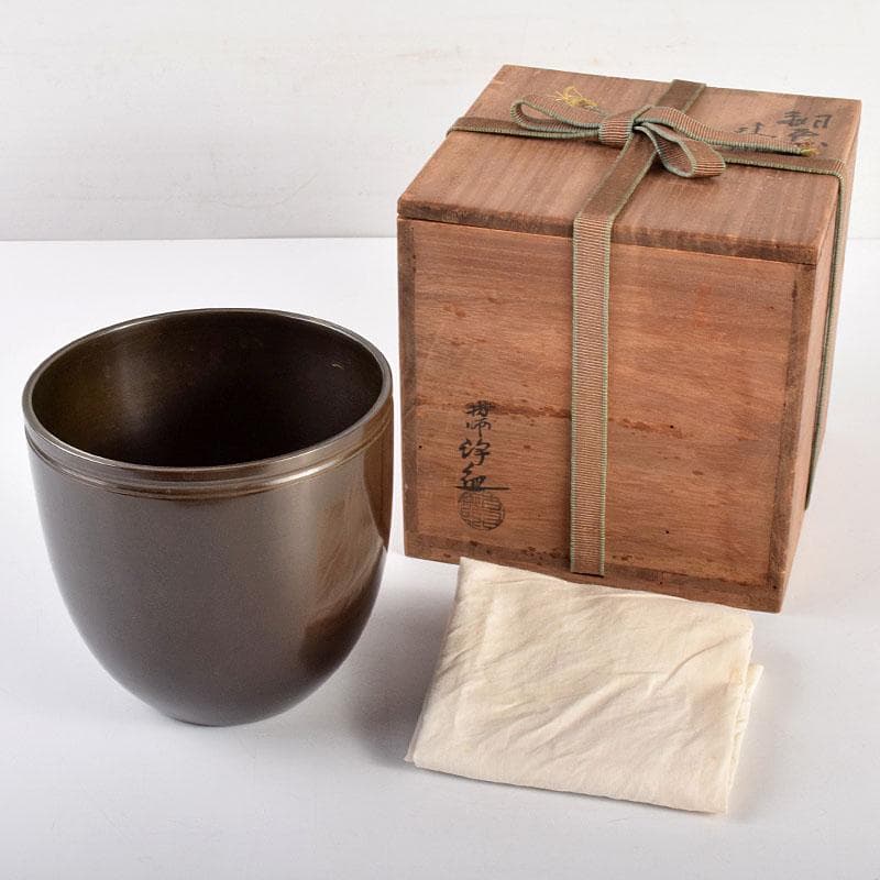 茶道具　中川浄益造　銅製　建水　共箱　M　R4893