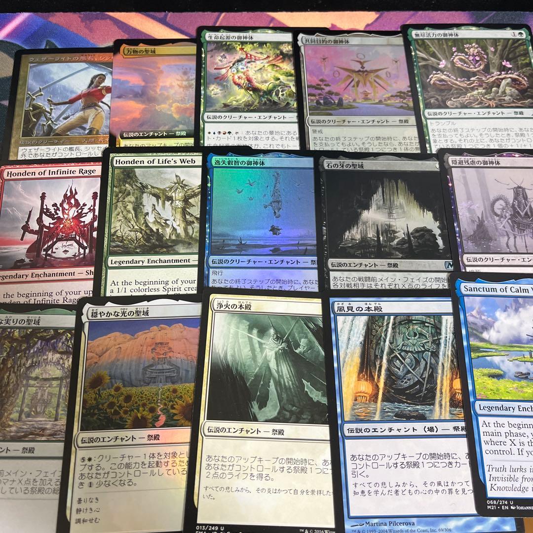 MTG 統率者デッキ ウェザーライトの艦長、シッセイ