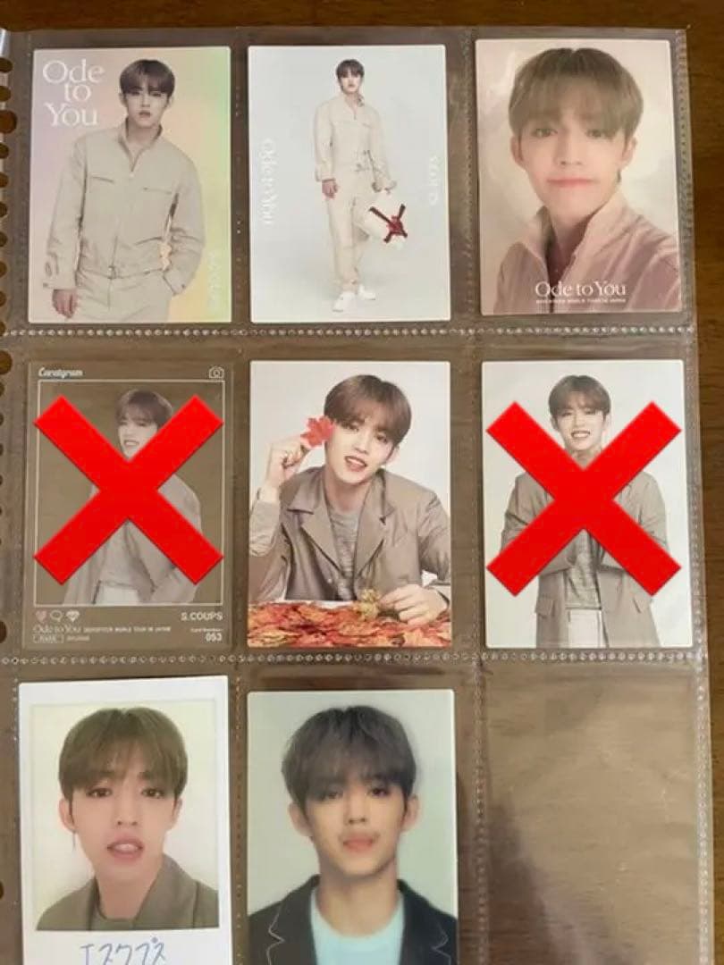 SEVENTEEN トレカ SCOUPS