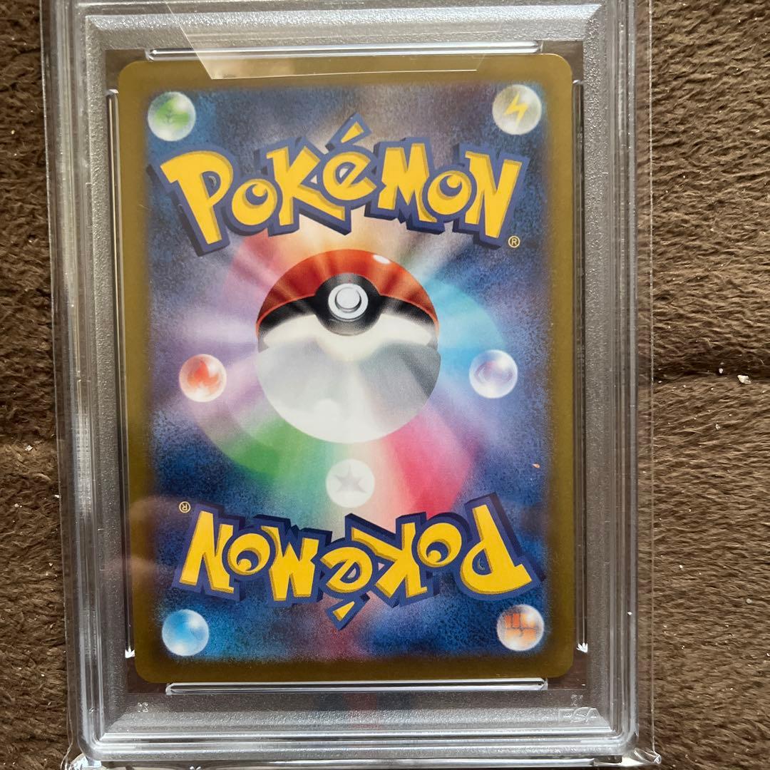 サンダース SV8a テラスタルフェスex 051/187