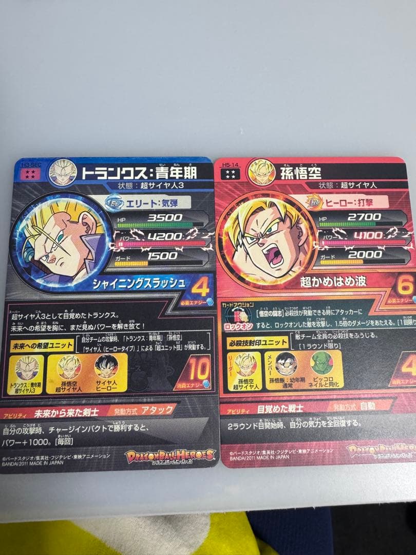 ドラゴンボールヒーローズ　超スーパーまとめ売り