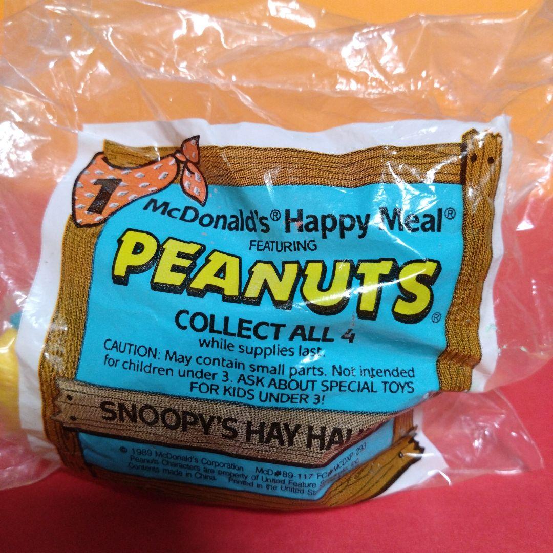 マクドナルド　ピーナッツ　未開封品　フルコンプ　 4種　スヌーピー　ミールトイ