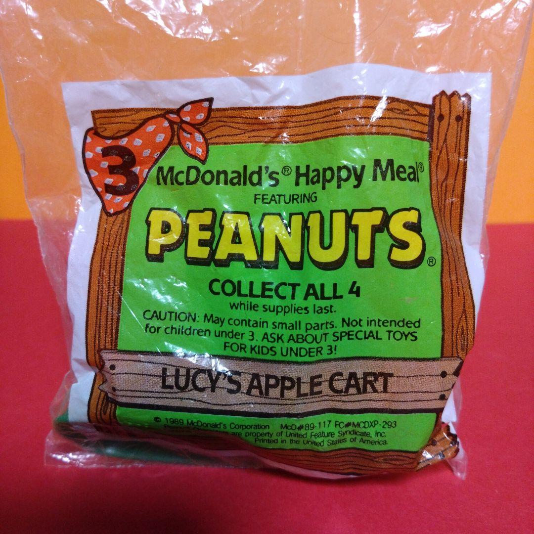マクドナルド　ピーナッツ　未開封品　フルコンプ　 4種　スヌーピー　ミールトイ