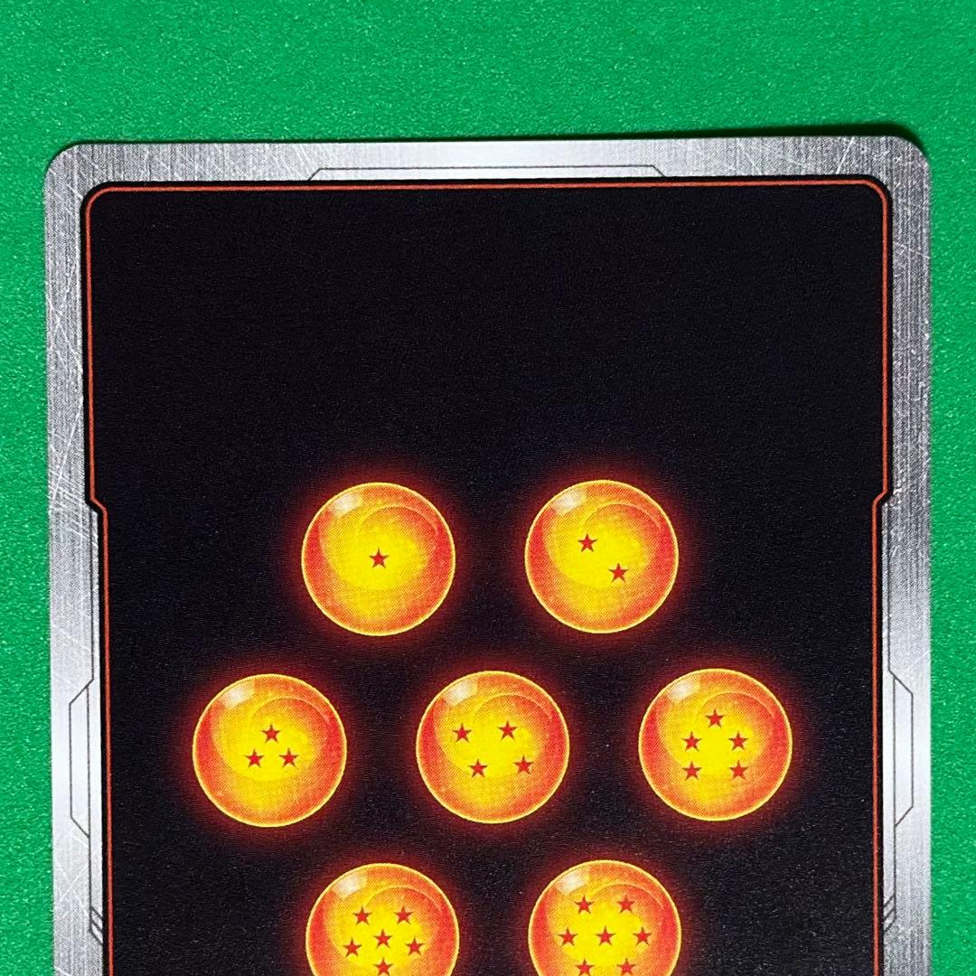 孫悟空：GT SCR★★ FB03-140フュージョンワールド 怒りの咆哮