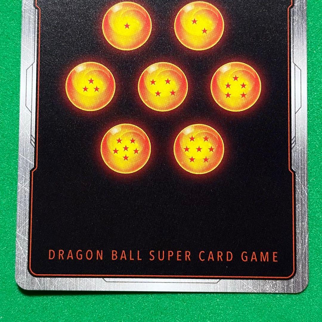 孫悟空：GT SCR★★ FB03-140フュージョンワールド 怒りの咆哮