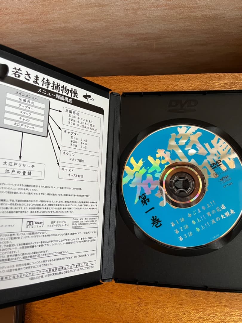 コレクション DVD