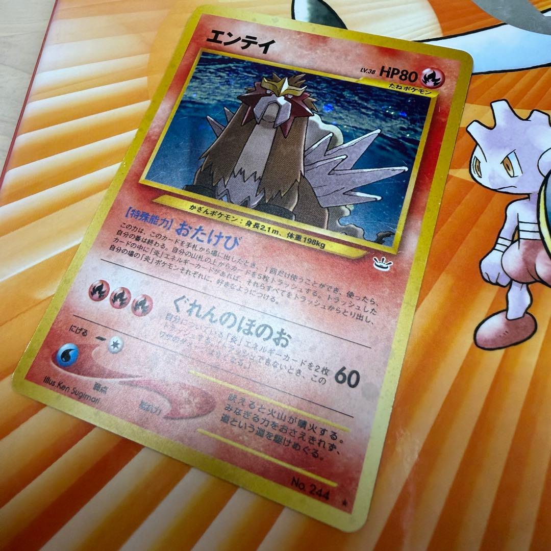 エンテイ、スイクン、ライコウ、アンノーンa