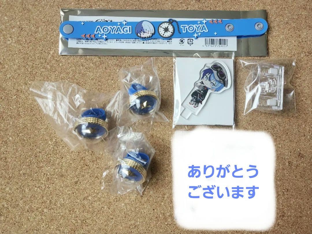 【匿名配送】プロセカ セカライ 青柳冬弥 8点セット