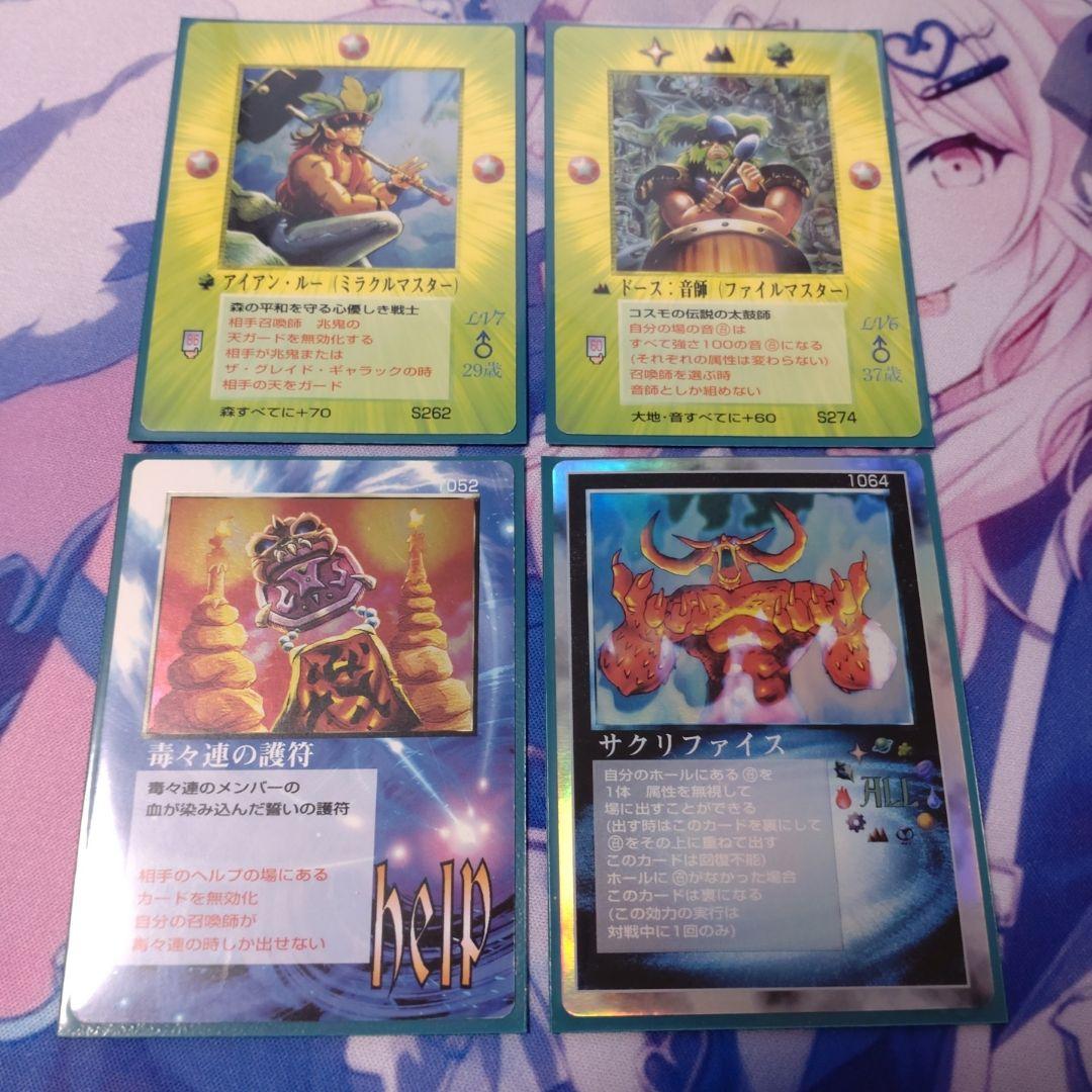 ミラクルオブザゾーン　MOZ　ホイルカード　まとめ売り