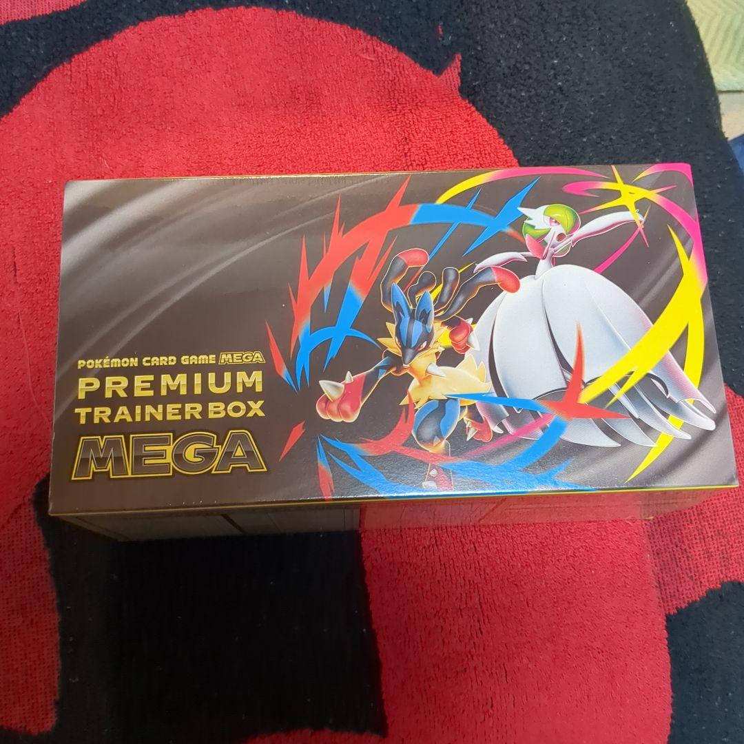 ポケモンBOX福袋