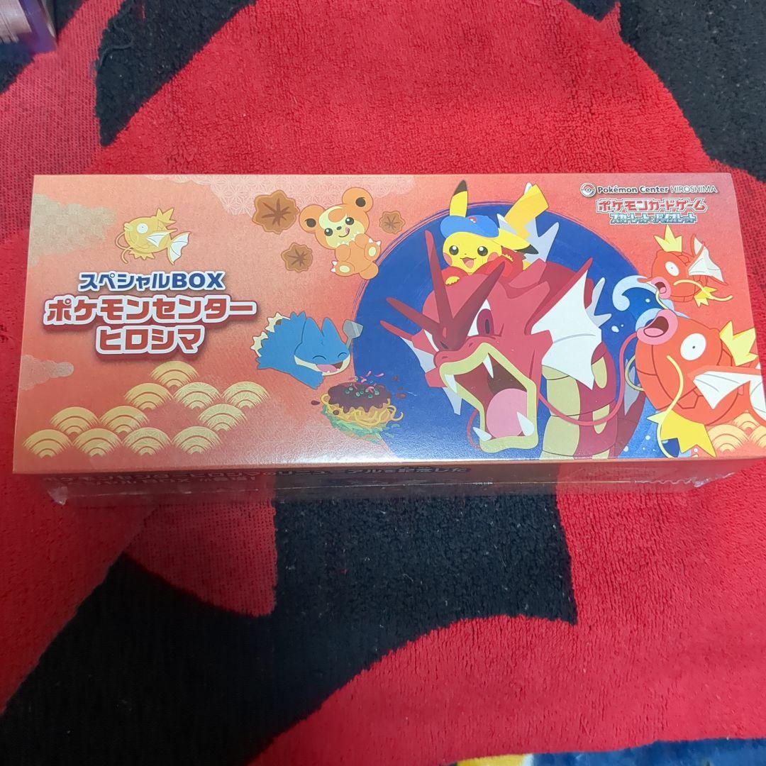 ポケモンBOX福袋