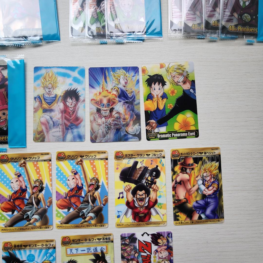 ジャンプ40周年記念　ドラゴンボール　ワンピース　コラボ　カード 45枚