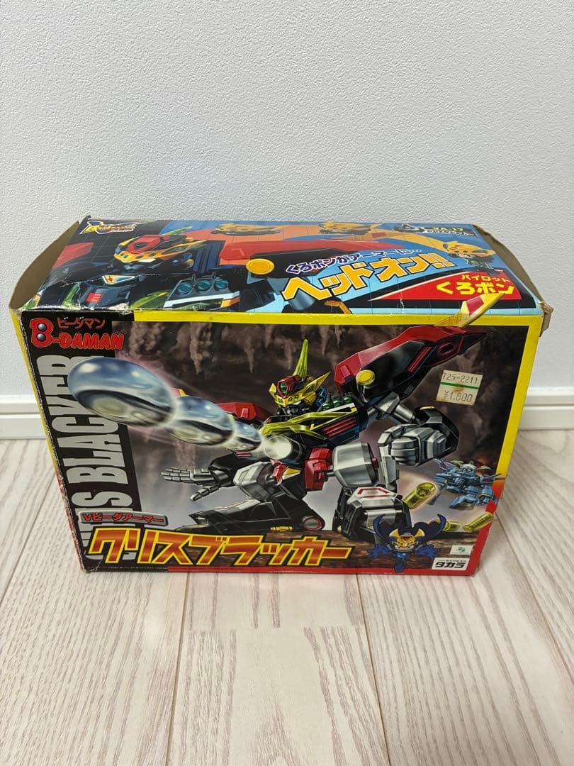 【未開封】ビーダマン　クリスブラッカー Vビーダアーマー