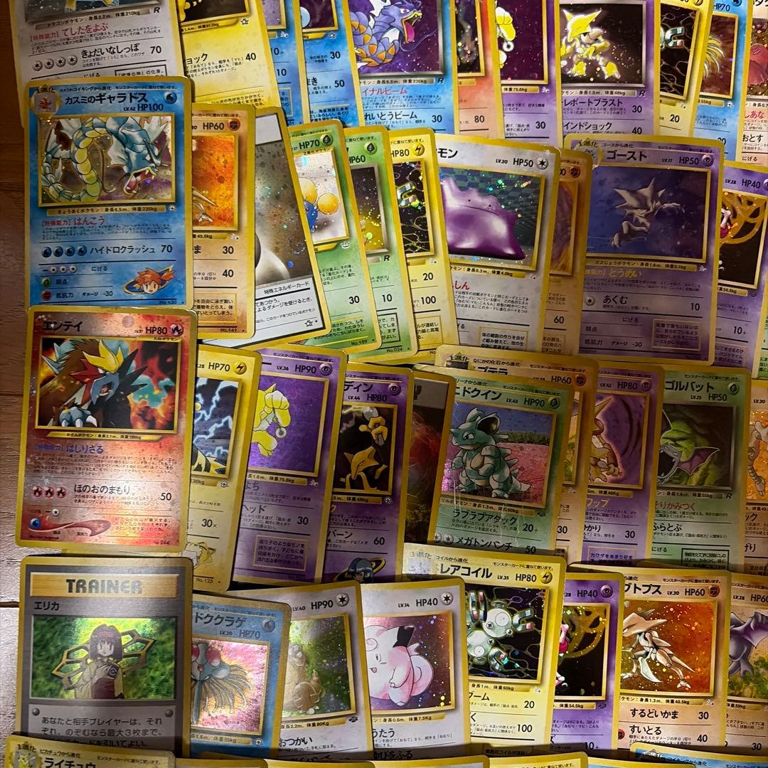 旧裏　キラ　まとめ売り　100枚