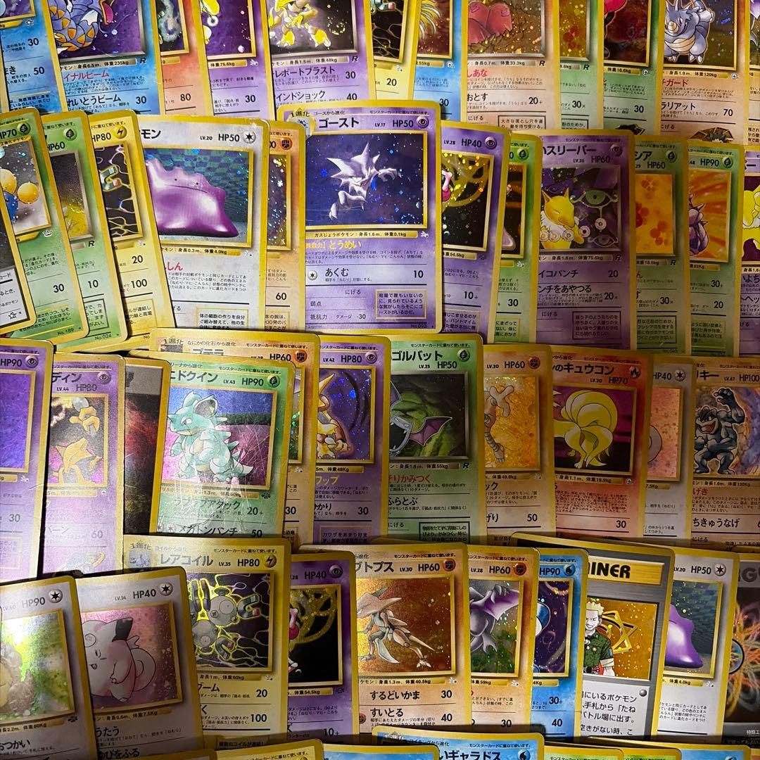 旧裏　キラ　まとめ売り　100枚