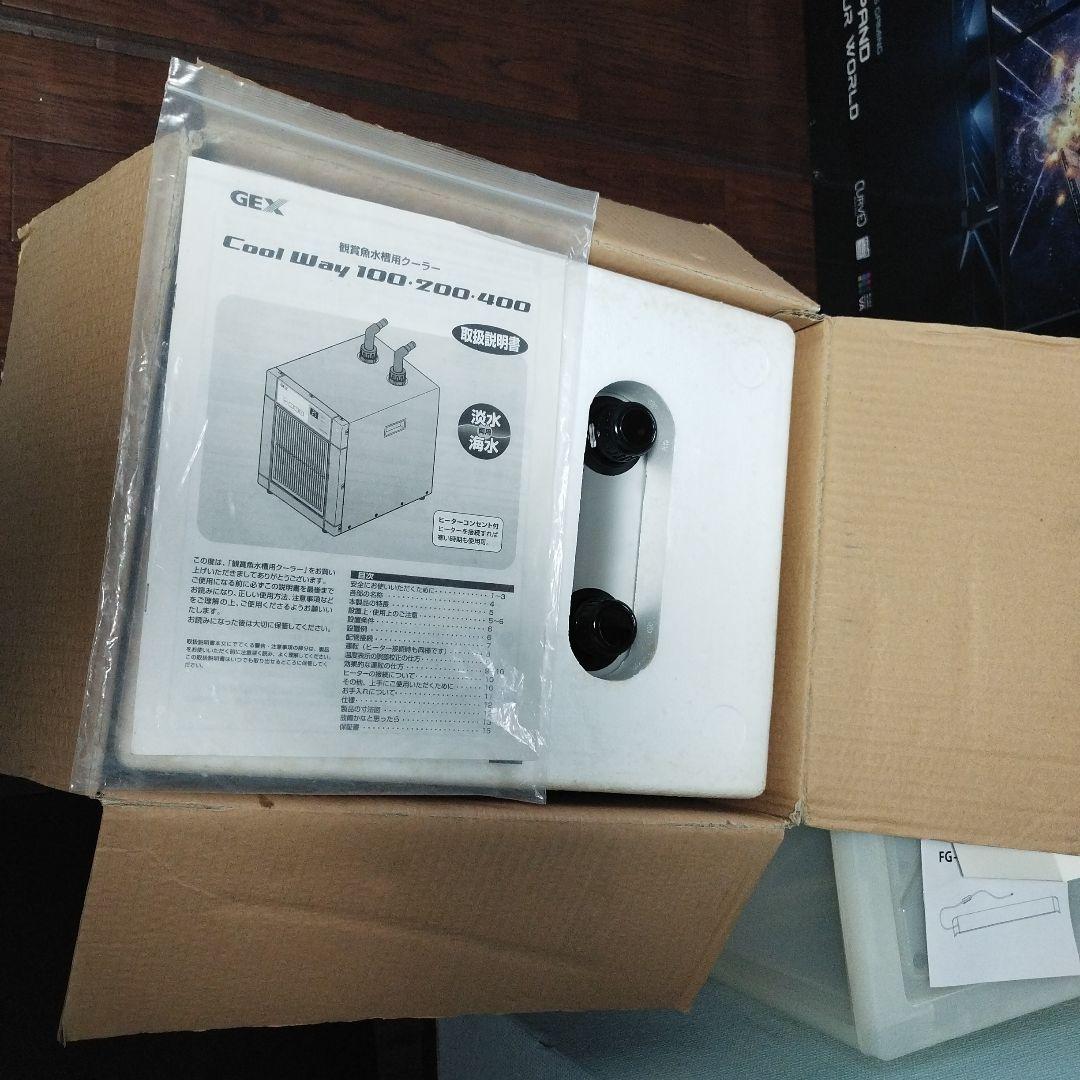 GEX Cool Way Z200 水冷式クーラー