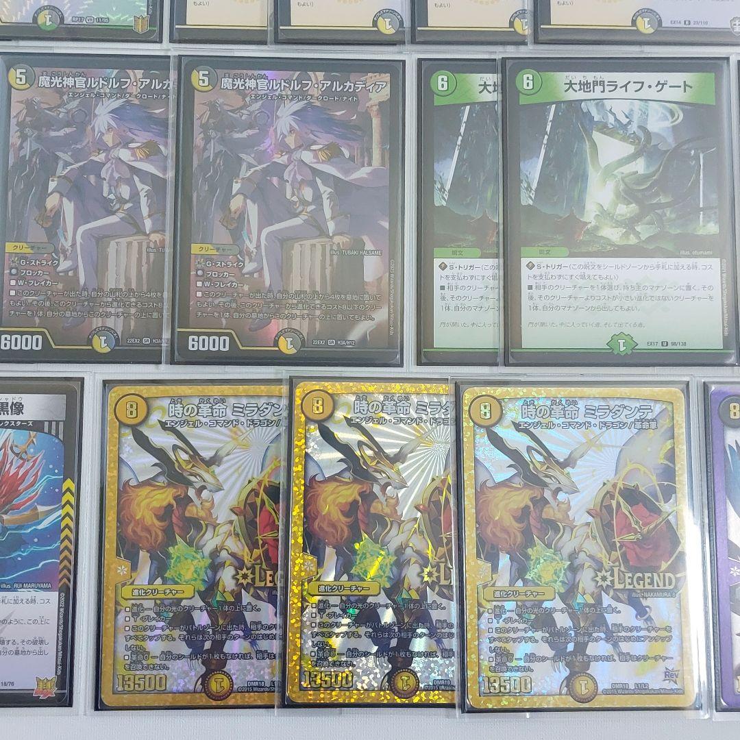 デュエマ　ルドルフアルカディア　デッキ ネクラルドルフ　【調整パーツ付き】