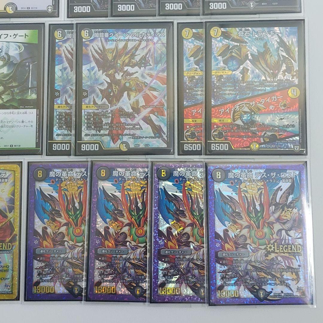 デュエマ　ルドルフアルカディア　デッキ ネクラルドルフ　【調整パーツ付き】