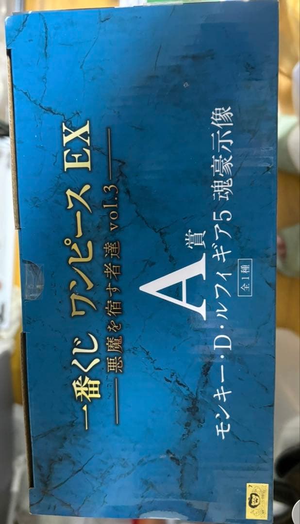 ONEPIECE 一番くじ ワンピース モンキー・D・ルフィ EX A賞