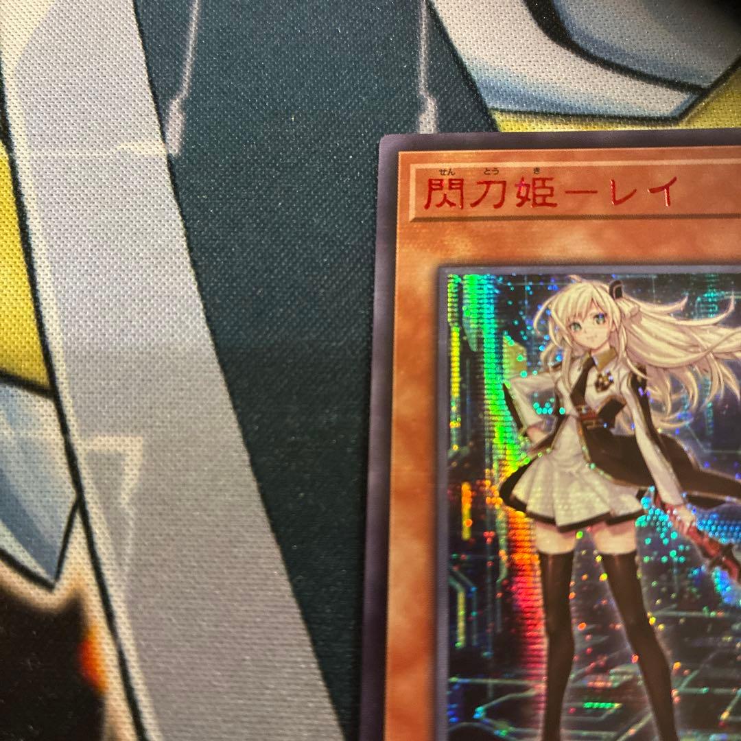 遊戯王　閃刀姫-レイ　赤シク