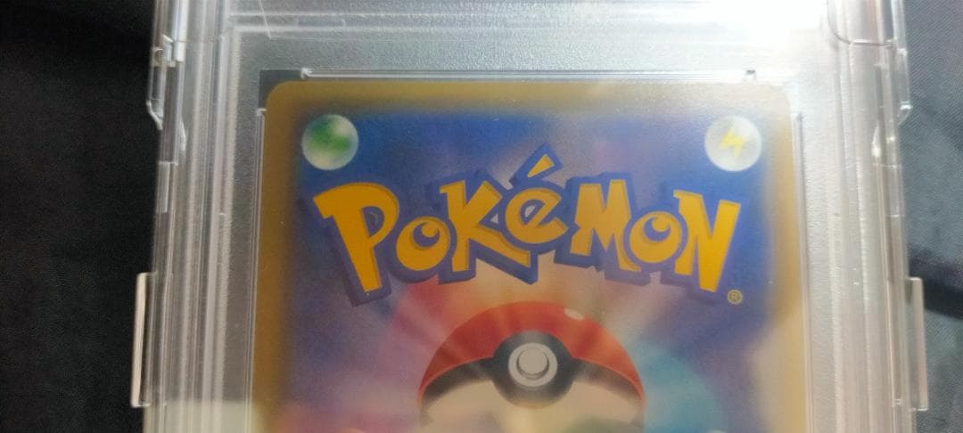 【ポケカ】アルセウス＆ディアルガ＆パルキア100/095 SR（PSA10）