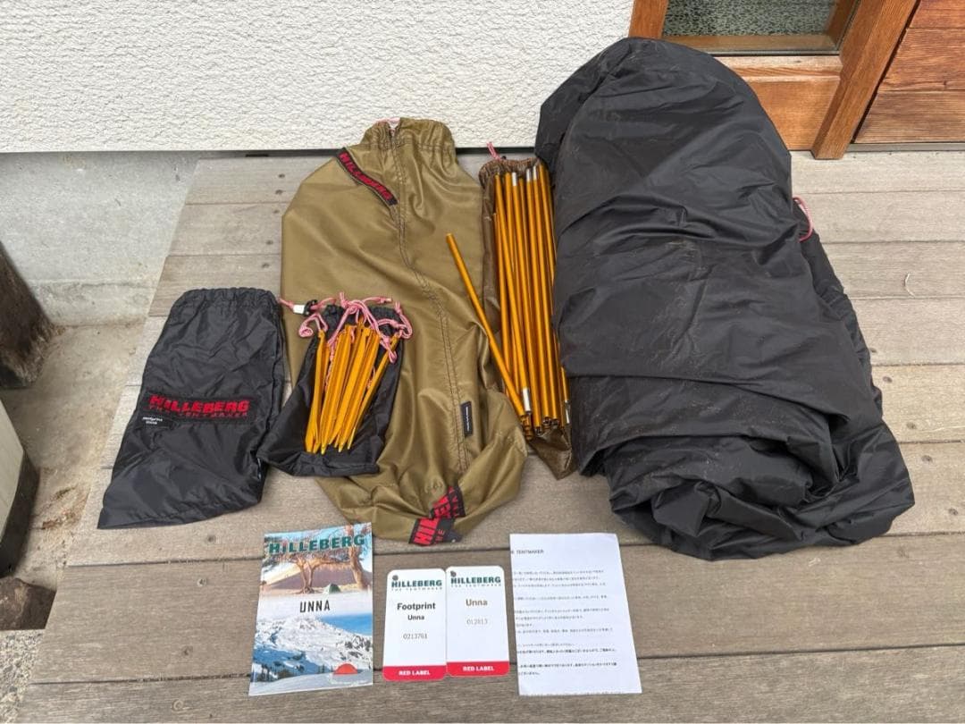 HILLBERG UNAヒルバーグ　ウナ　純正FP付き