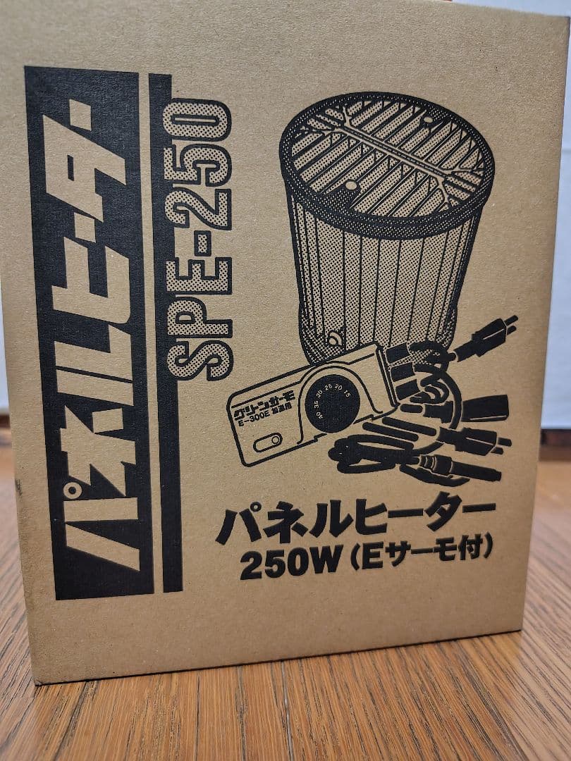 パネルヒーター SPE-250 250W 温度調整器付き