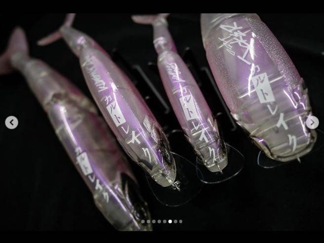 DRT ANGLERS MAYDAY 限定　DRTカラー4個セット