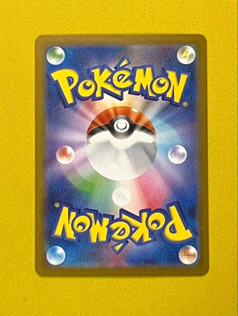 ポケモンカード メガリザードンXex SAR インフェルノX