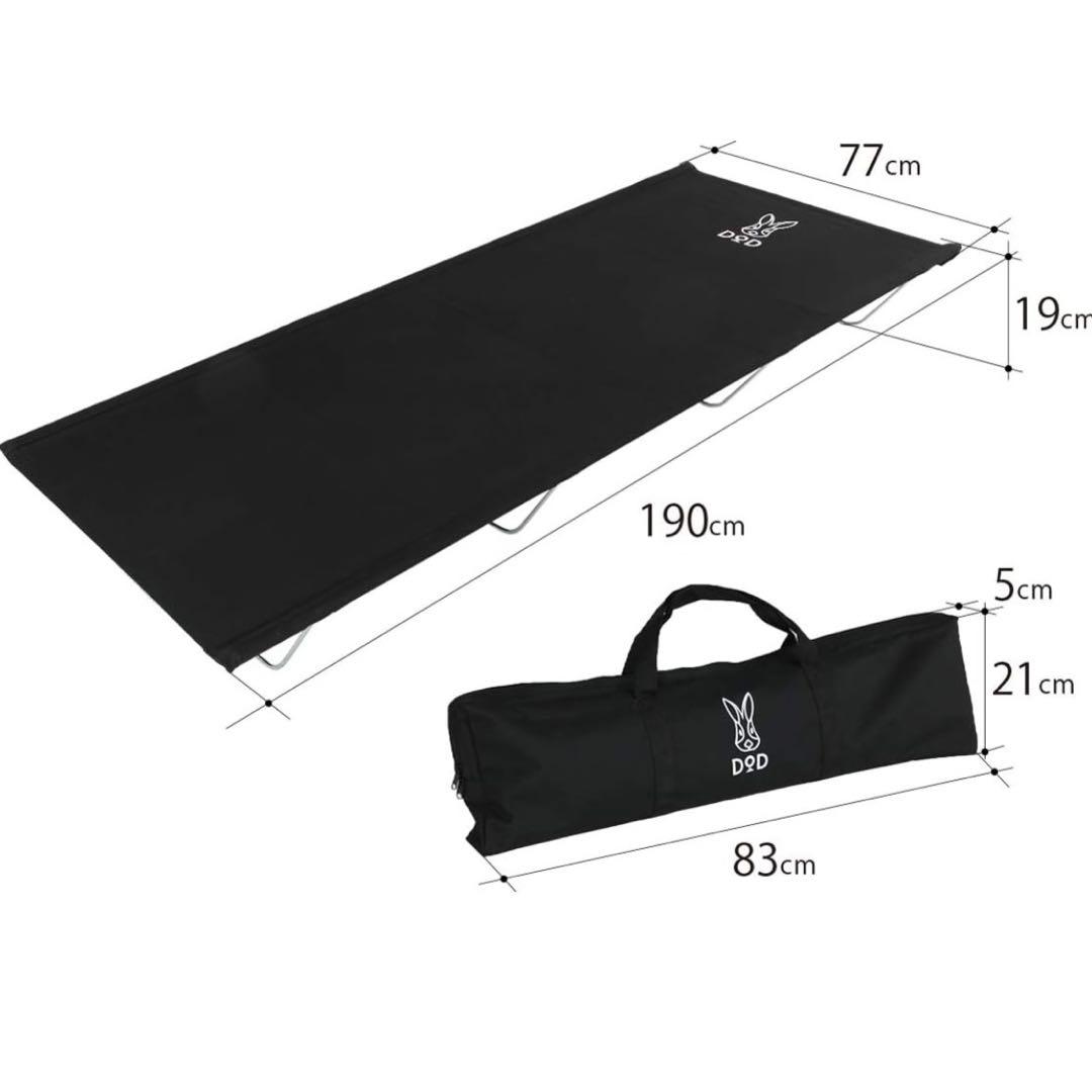 DOD ワイドキャンピングベッド ゆったりサイズで快眠キャンプ