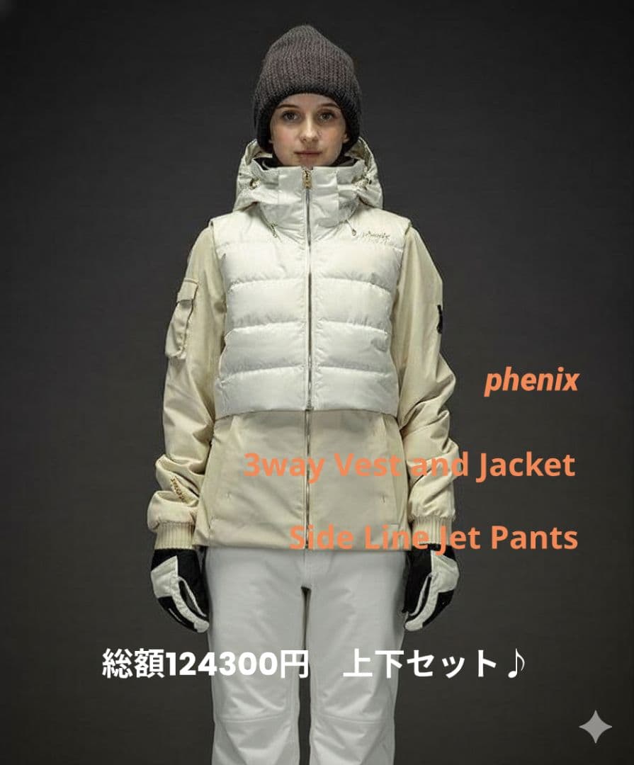 e164 フェニックス PHENIX レディース スキーウェア 豪華ウエアセット