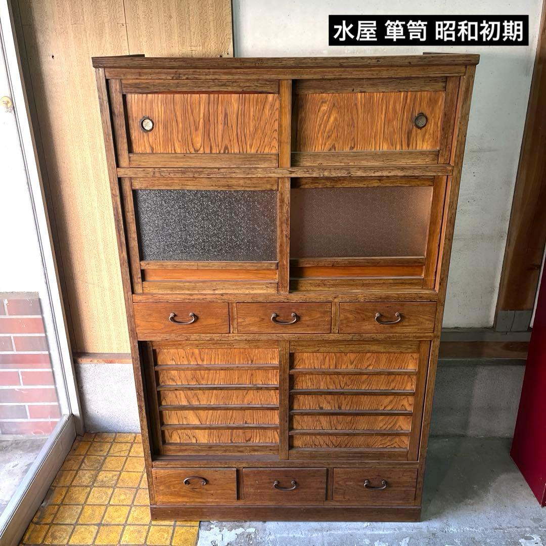 水屋箪笥 昭和初期 ガラス扉 キャビネット 引き出し三杯