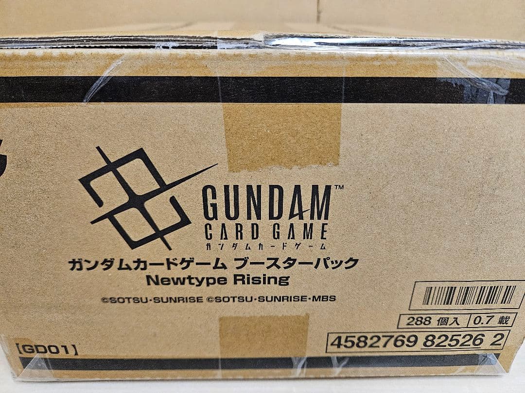 GUNDAMカードゲーム ニュータイプライジング GD01　未開封カートン