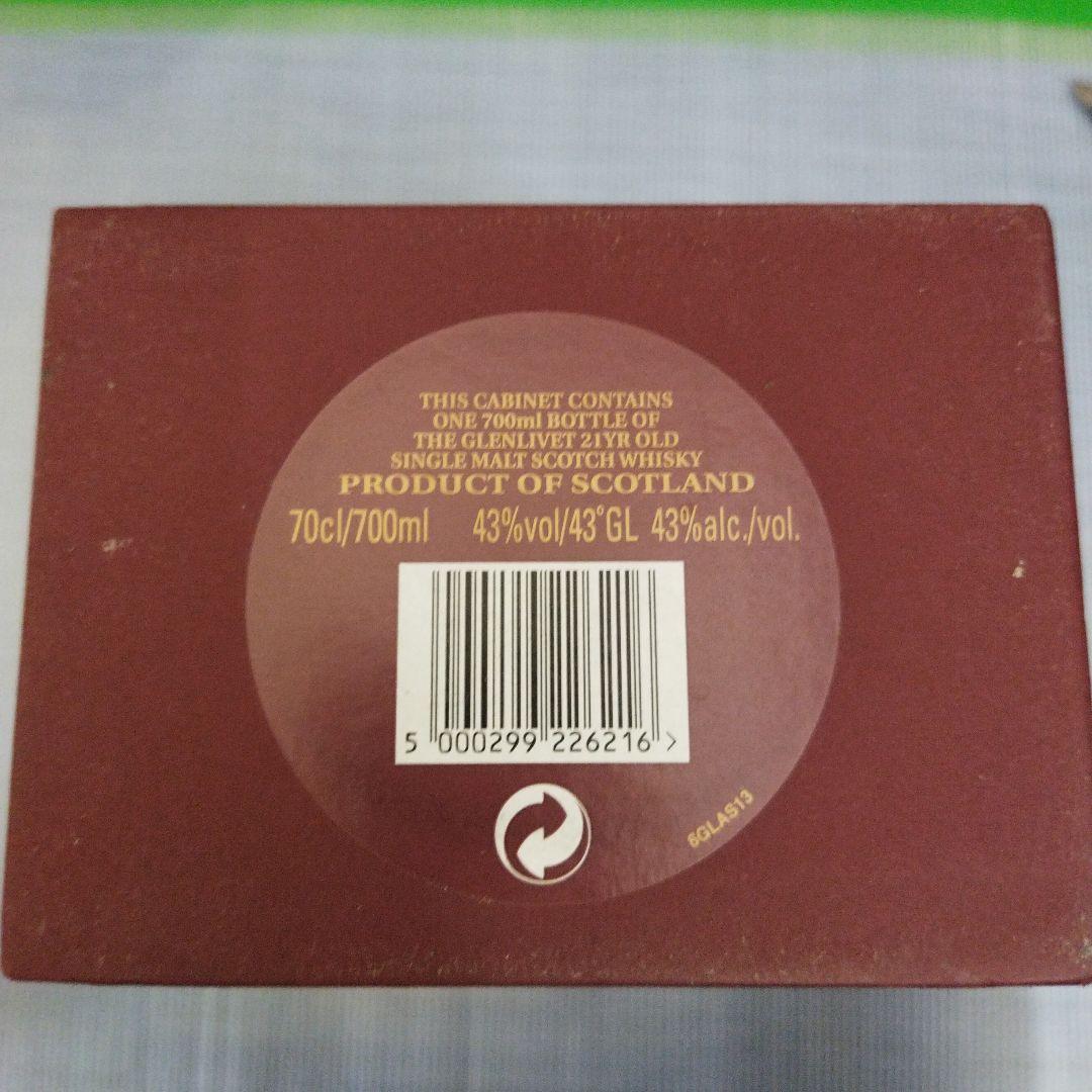 【古酒】ザ　グレンリベット　アーカイブ　21年　箱入り