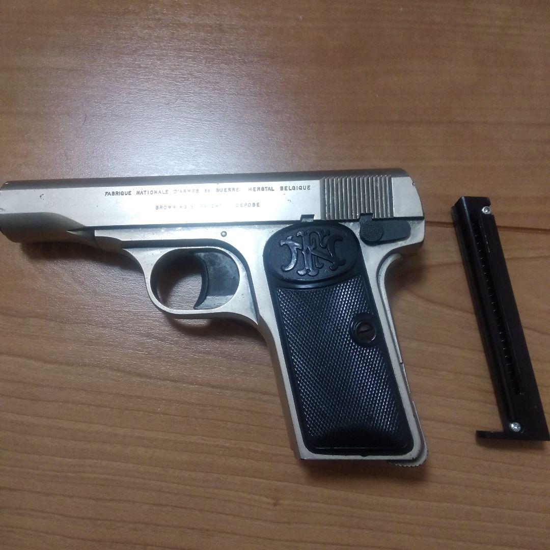 レア❗️当時物❗️　マルシンブローニング1910