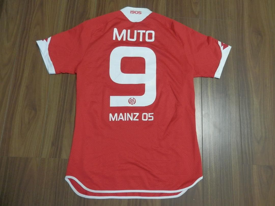 【NEW】【武藤嘉紀】FSVマインツ(2015/16)