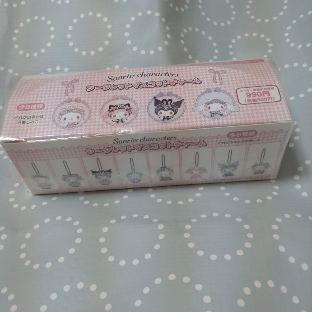 夢リボン　サンリオ　シークレットマスコット　コンプリート