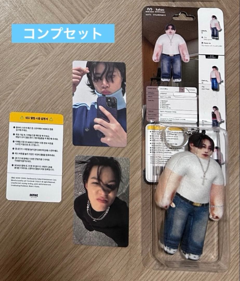 LNGSHOT ルイ 1st キャラクター キーホルダー キーリング セット