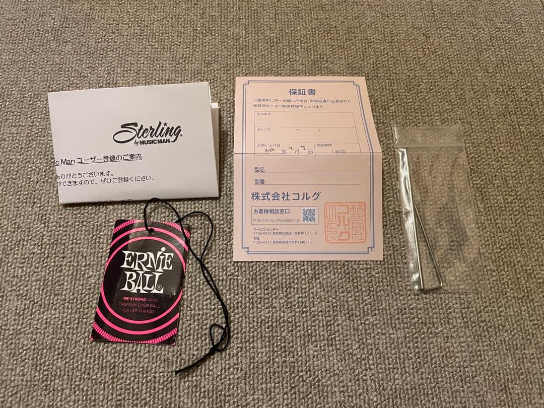 ベース Sterling by music man Bongo 5