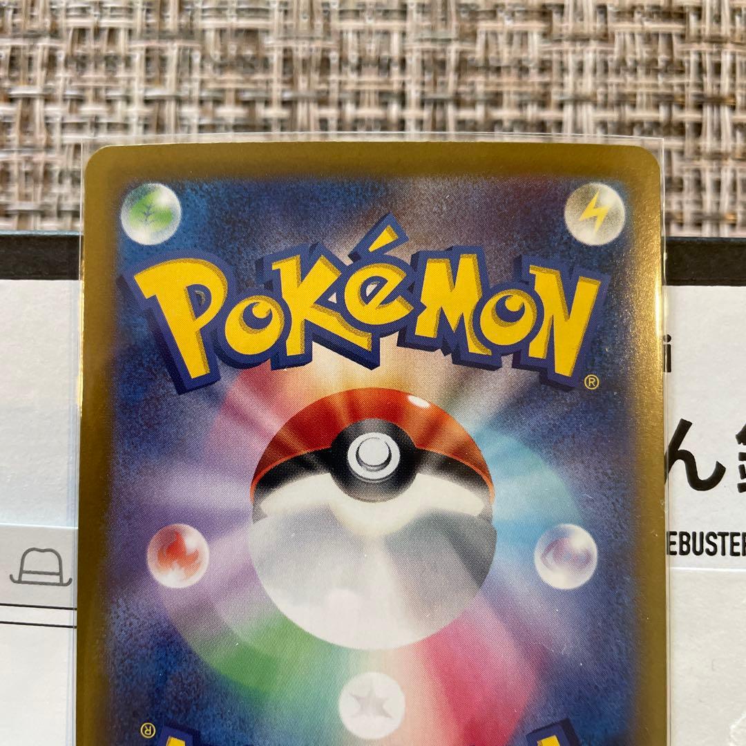 【最終値下げ】NのゾロアークEX UR エラーカード　美品　鑑定済み